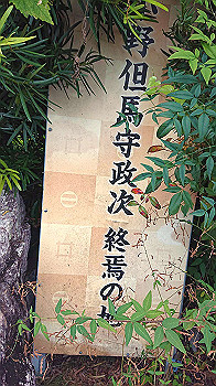 img_2880_thumb.jpg