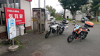 img_2884_thumb.jpg