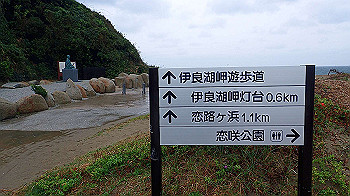 pa170015_thumb.jpg