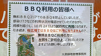20201101_013646174_ios_thumb.jpg
