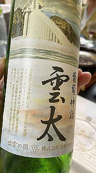 20201102_095142827_ios_thumb.jpg