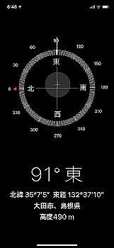 20201102_214656000_ios_thumb.jpg