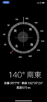 20201103_002926000_ios_thumb.jpg