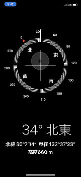 20201103_004248000_ios_thumb.jpg