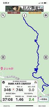 20201103_005524000_ios_thumb.jpg