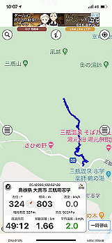 20201103_010728000_ios_thumb.jpg