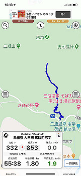 20201103_011353000_ios_thumb.jpg