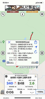 20201103_021410000_ios_thumb.jpg