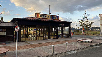 20201103_073644962_ios_thumb.jpg