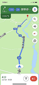 20201104_003459000_ios_thumb.jpg