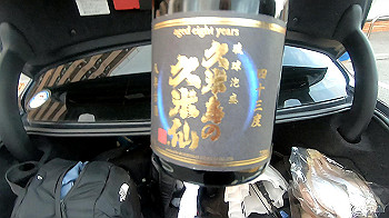 gx011146.mp4_snapshot_00.02_thumb.jpg