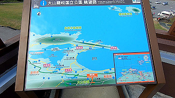 gx011171.mp4_snapshot_00.00_thumb.jpg