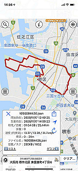 20201117_053604000_ios_thumb.jpg