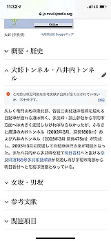 20201119_023222000_ios_thumb.jpg