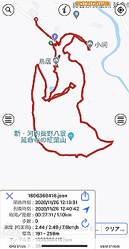 20201127_122140000_ios_thumb.jpg