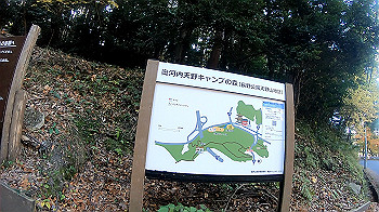 gh011323.mp4_snapshot_00.08_thumb.jpg