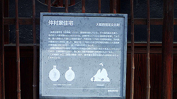pc070116_thumb.jpg