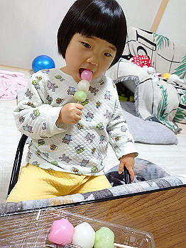 20210201_100802000_ios_thumb.jpg
