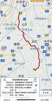 20210114_083112000_ios_thumb.jpg
