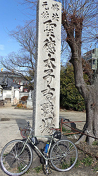 p1260042_thumb.jpg