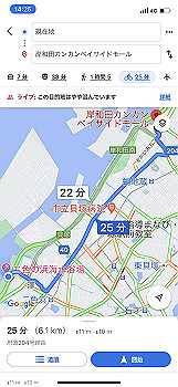 20210207_052548000_ios_thumb.jpg