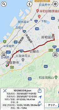 20210207_120331000_ios_thumb.jpg