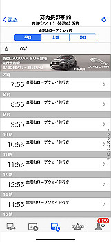 20210218_225109000_ios_thumb.jpg