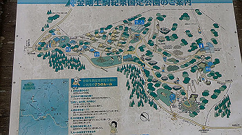 gx011583.mp4_snapshot_01.25_thumb.jpg