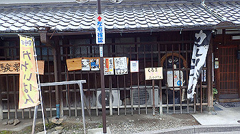 p2190270_thumb.jpg
