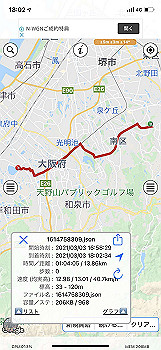 20210303_090257000_ios_thumb.jpg