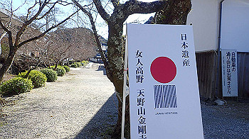 p3030015_thumb.jpg