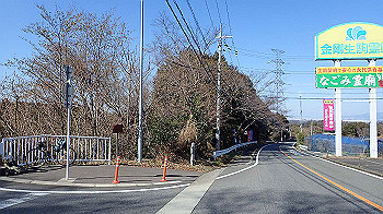 p3030024_thumb.jpg