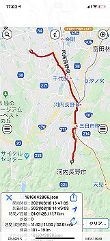 20210318_080246000_ios_thumb.jpg