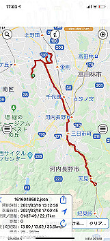 20210318_080331000_ios_thumb.jpg