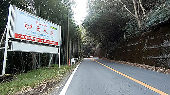 gx011631.mp4_snapshot_05.19_thumb.jpg