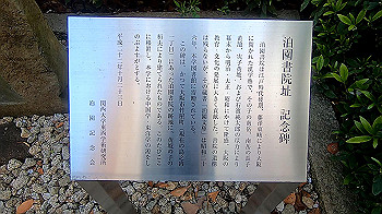 gx011734.mp4_snapshot_01.16_thumb.jpg