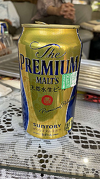 20210401_034506251_ios_thumb.jpg