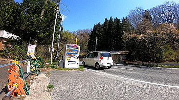 gh011754.mp4_snapshot_00.00_thumb.jpg