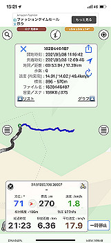 20210508_042130000_ios_thumb.jpg