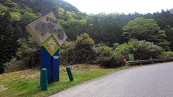 gx011807_x264.mp4_snapshot_05.02_thumb.jpg