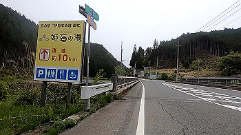 gx011816_x264.mp4_snapshot_00.29_thumb.jpg
