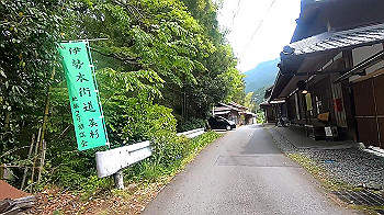gx011824_x264.mp4_snapshot_03.38_thumb.jpg