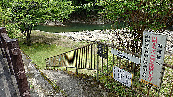 p5080092_thumb.jpg