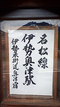 p5080103_thumb.jpg