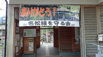 p5080106_thumb.jpg