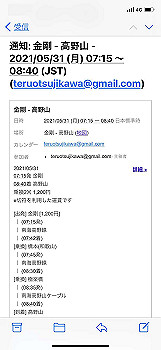 20210530_225127000_ios_thumb.jpg