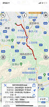 20210531_120230000_ios_thumb.jpg