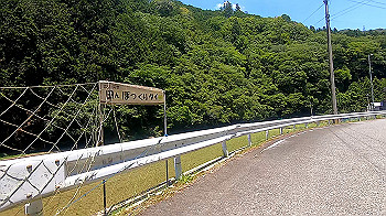 gx011935.mp4_snapshot_05.25_thumb.jpg