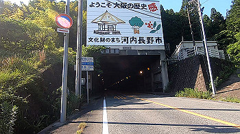 gx011957.mp4_snapshot_00.07_thumb.jpg