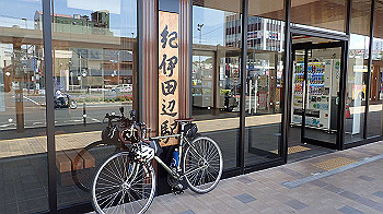 p6150006_thumb.jpg
